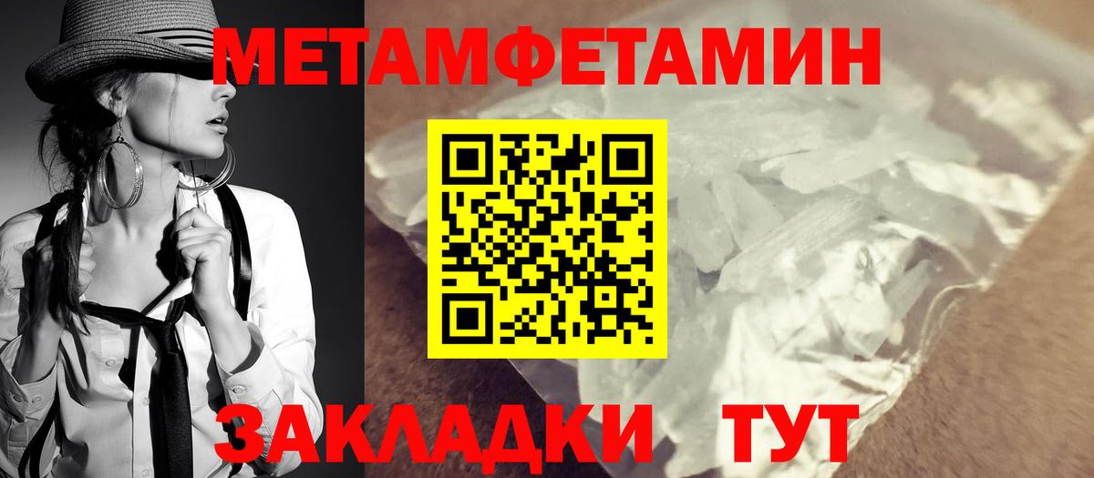 АМФЕТАМИН  Амфетамин 97%  Амфетамин  Камышлов  Вход с VPN 