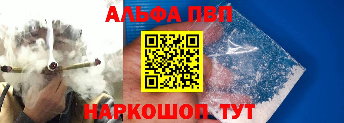 ТГК  Вход с VPN  NBOMe  МЕФ кристаллы  Метамфетамин  Меф  Гашиш  Купить  Каннабис  Камышлов  Cocaine 