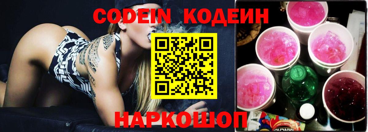ГАШИШ Камышлов