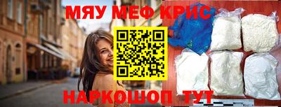 спайс Краснодар