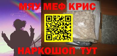 ПСИЛОЦИБИНОВЫЕ ГРИБЫ Краснознаменск