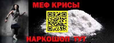 спайс Краснодар