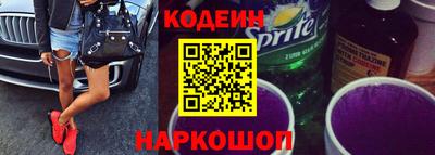 спайс Краснодар