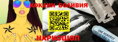 спайс Краснодар