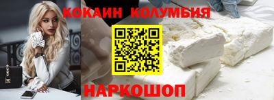спайс Краснодар