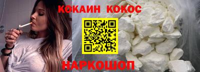 кокаин колумбия Краснокаменск