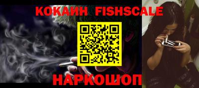 кокаин колумбия Краснокаменск