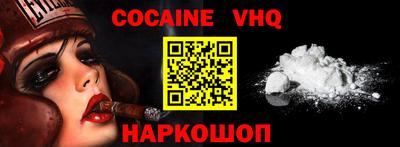 спайс Краснодар