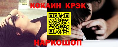 каннабис Старая Купавна