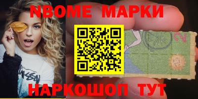 ПСИЛОЦИБИНОВЫЕ ГРИБЫ Краснознаменск
