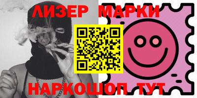 ПСИЛОЦИБИНОВЫЕ ГРИБЫ Краснознаменск