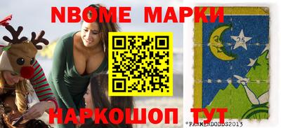 кокаин колумбия Краснокаменск