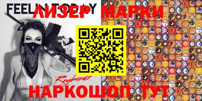 кокаин колумбия Краснокаменск