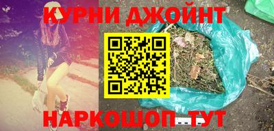 ПСИЛОЦИБИНОВЫЕ ГРИБЫ Краснознаменск