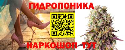 спайс Краснодар