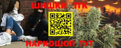 спайс Краснодар