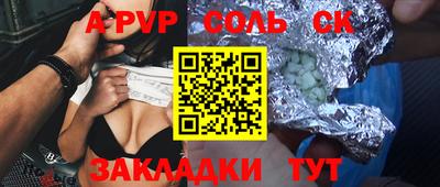 ПСИЛОЦИБИНОВЫЕ ГРИБЫ Краснознаменск