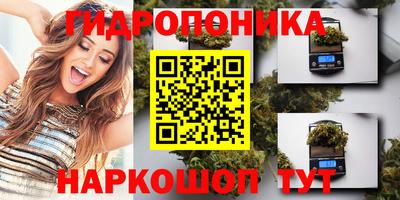 спайс Краснодар