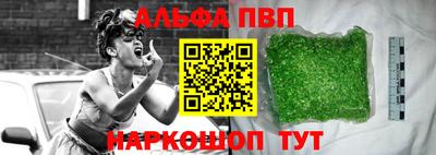 спайс Краснодар