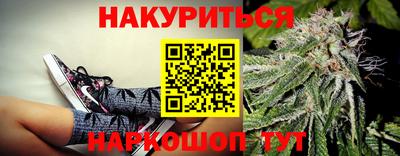 спайс Краснодар