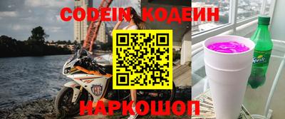 спайс Краснодар