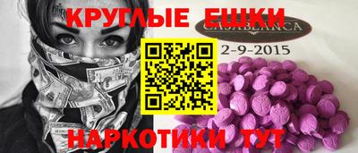 ПСИЛОЦИБИНОВЫЕ ГРИБЫ Краснознаменск