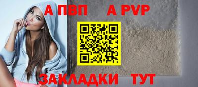 спайс Краснодар