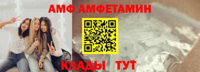 спайс Краснодар