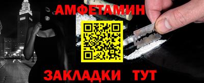ПСИЛОЦИБИНОВЫЕ ГРИБЫ Краснознаменск