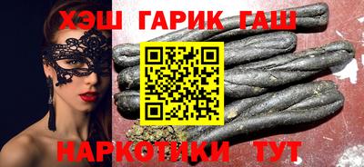 спайс Краснодар