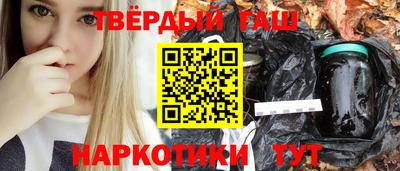 спайс Краснодар