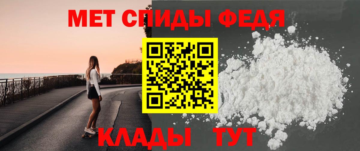 Первитин  Первитин винт  Вход с VPN  Камышлов 