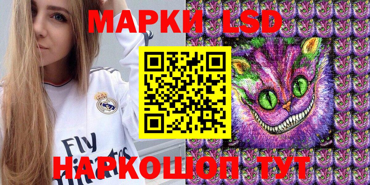 Камышлов  Марки NBOMe 1,5мг  Марки NBOMe 1,5мг  хочу   Вход с VPN 