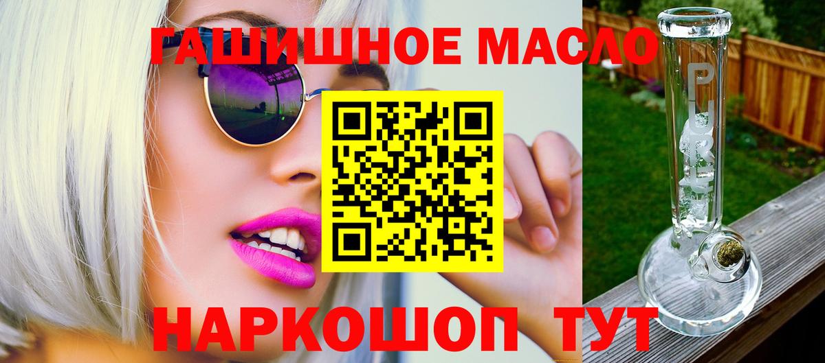 Дистиллят ТГК вейп с тгк  Вход с VPN  Дистиллят ТГК жижа  Камышлов 