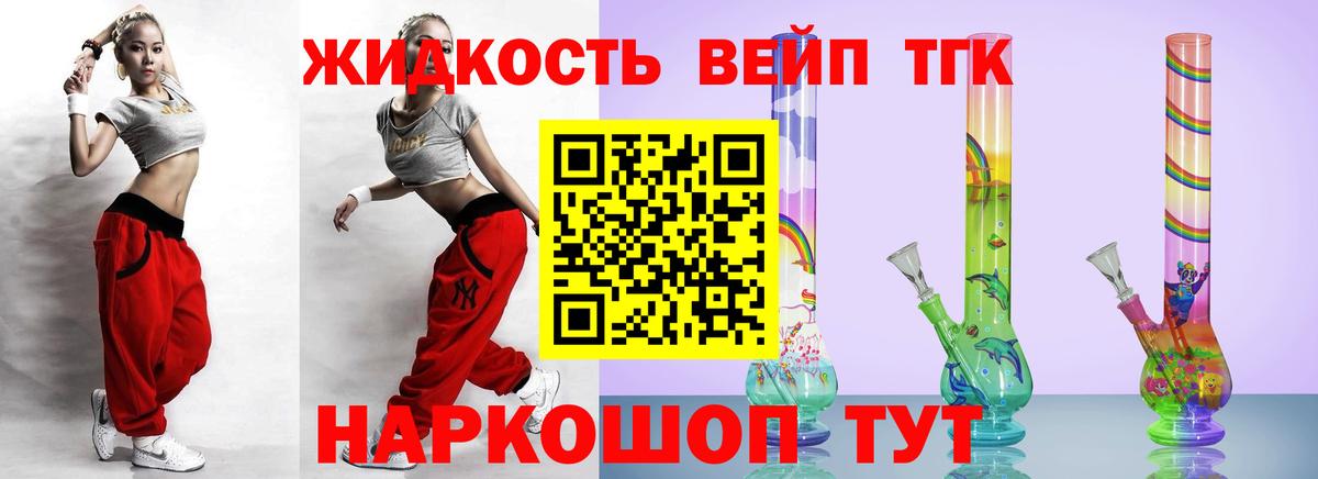 ТГК Wax Камышлов