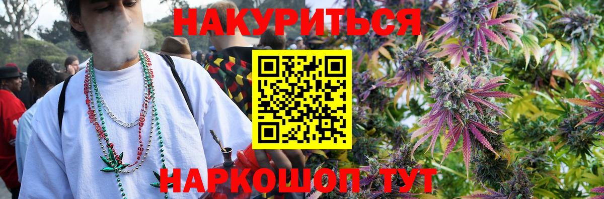 Камышлов  Бошки марихуана THC 21%  Канабис VHQ  Бошки Шишки планчик  Вход с VPN 